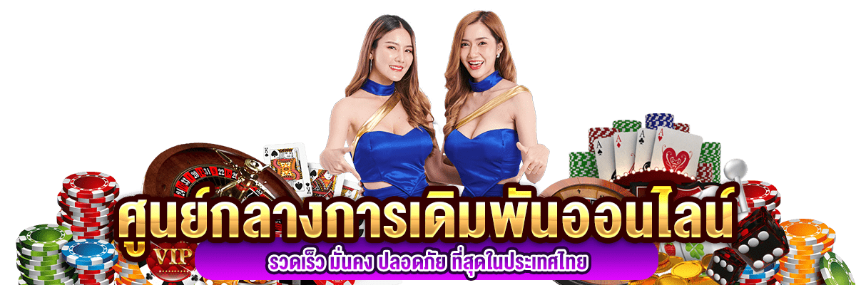 marang777 เว็บพนันออนไลน์ระดับพรีเมียม มอบประสบการณ์
